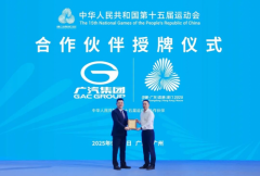 传祺成十五运官方合作伙伴！以品质基因焕新金秋旅途